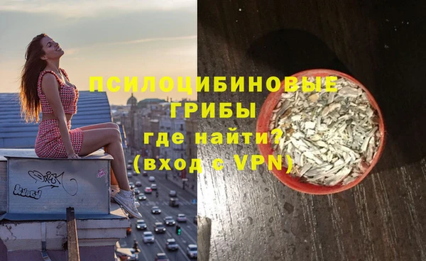 метамфетамин Бронницы