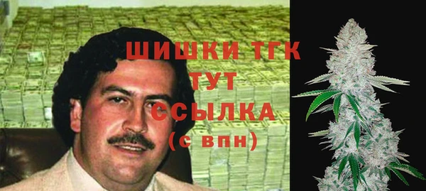 бошки Бугульма