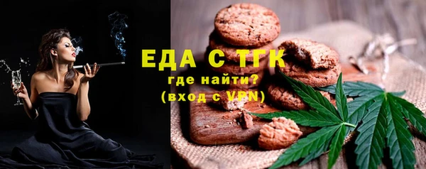 метамфетамин Бронницы