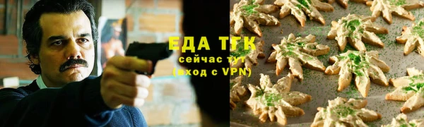 бошки Бугульма